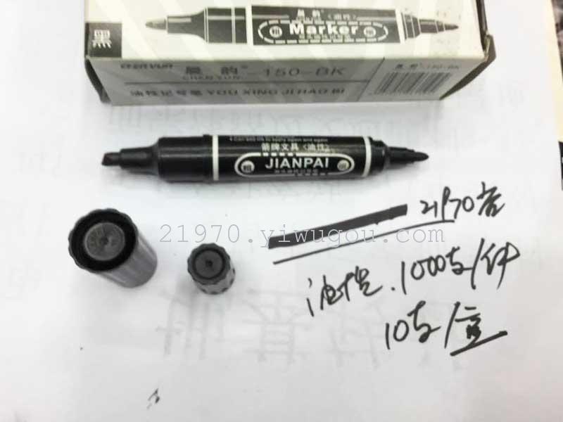Chenyun 150 Large double-headed oil-based Marker Pen Manufacturer's wholesale store in Yiwu Application Scenario