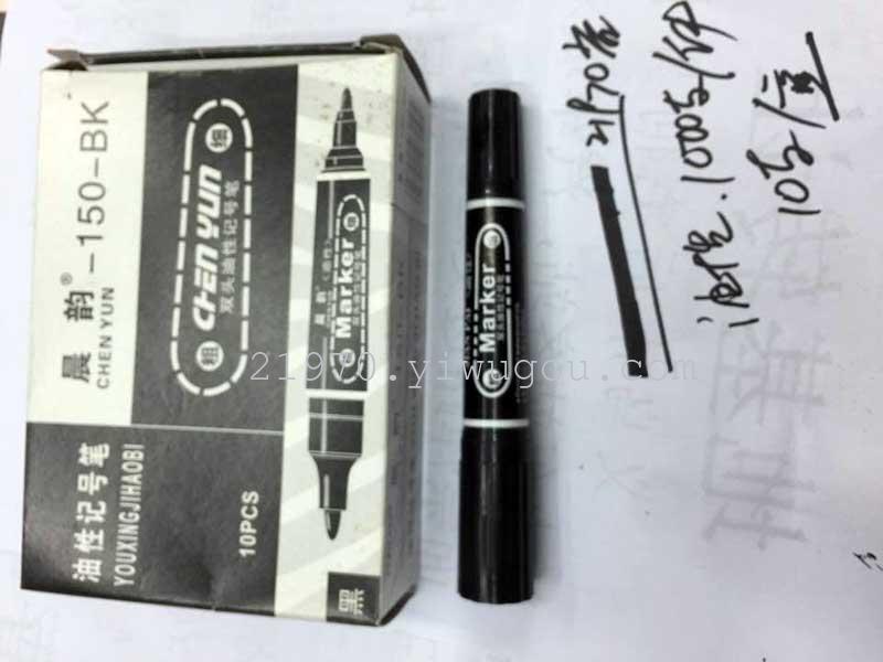 Chenyun 150 Large double-headed oil-based Marker Pen Manufacturer's wholesale store in Yiwu Specification image
