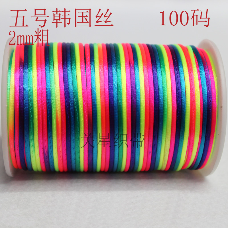 5号中国结线2mm韩国绳 diy手工编织线饰品配件线批发涤纶产品图