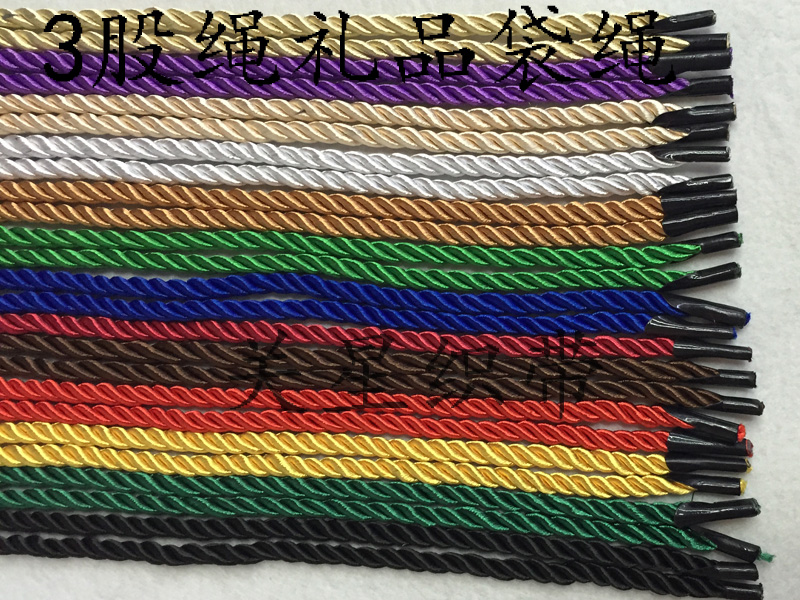 5mm粗35cm长三股绳塑料卡头礼品袋手提绳手拎包装袋绳涤纶详情图2