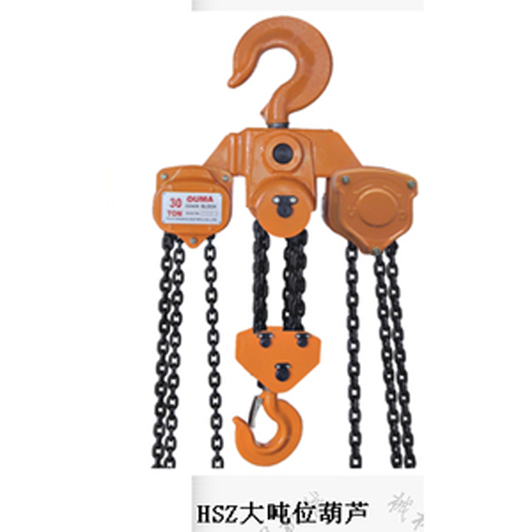 Factory Direct Sales Of Ouma Brand 30-Ton * 3-Meter Large-Tonnage Hand Chain Hoists