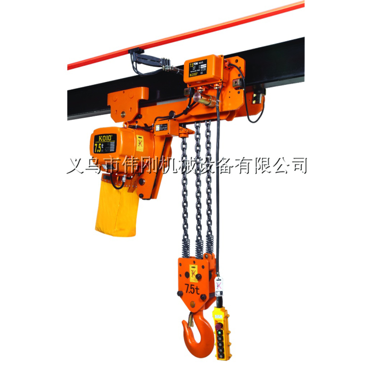 7.5-ton 3-meter KOIO ultra-low electric hoist chain electric hoist