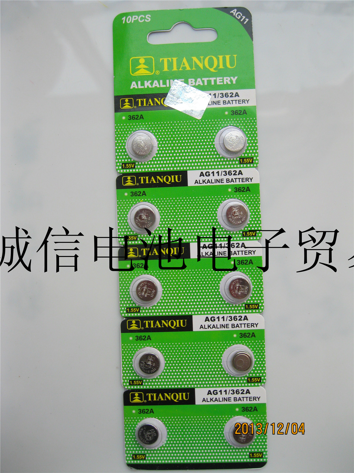 天球精装 LR721电池 AG11纽扣电池