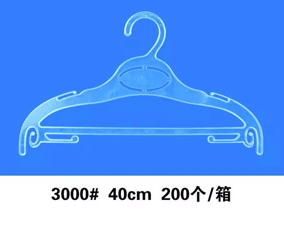 厂家直销塑料透明新款睡衣架 内衣架