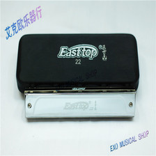 新款EASTTOP T22东方鼎22孔特级演奏复音口琴