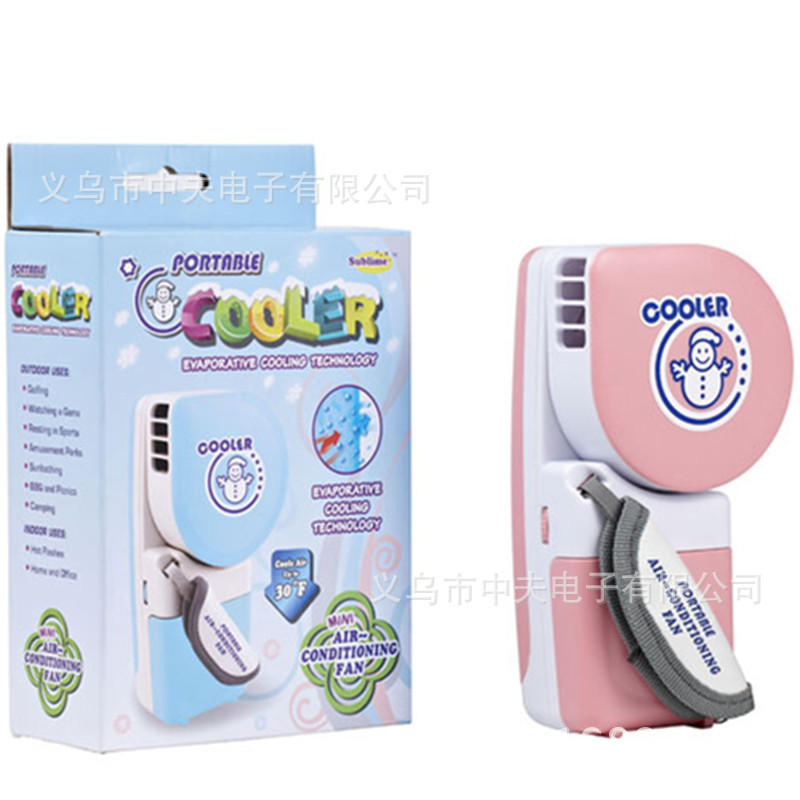 The second generation USB mini handheld air conditioning battery dual-purpose small fan