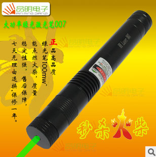 007 green laser flashlight long bright range 10000m high-power sky star green laser lamp