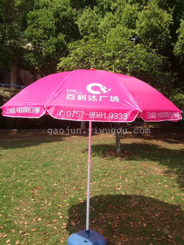 Custom-made outdoor advertising umbrellas with UV protection and direct sales from the manufacturer of outdoor sunshades