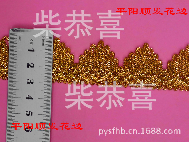 【厂家直销】供应各种金银丝花边/供应三朵花边细节图