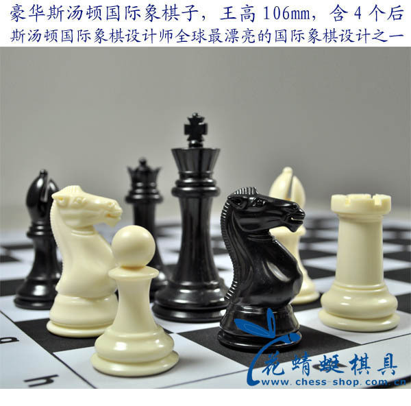Direct sales of various models of chess pieces and accessories from the manufacturer (2.5) details Picture