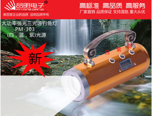 Manufacturers wholesale is blue, white and purple 3 light fishing light touch with display fishing light adjustable focus
