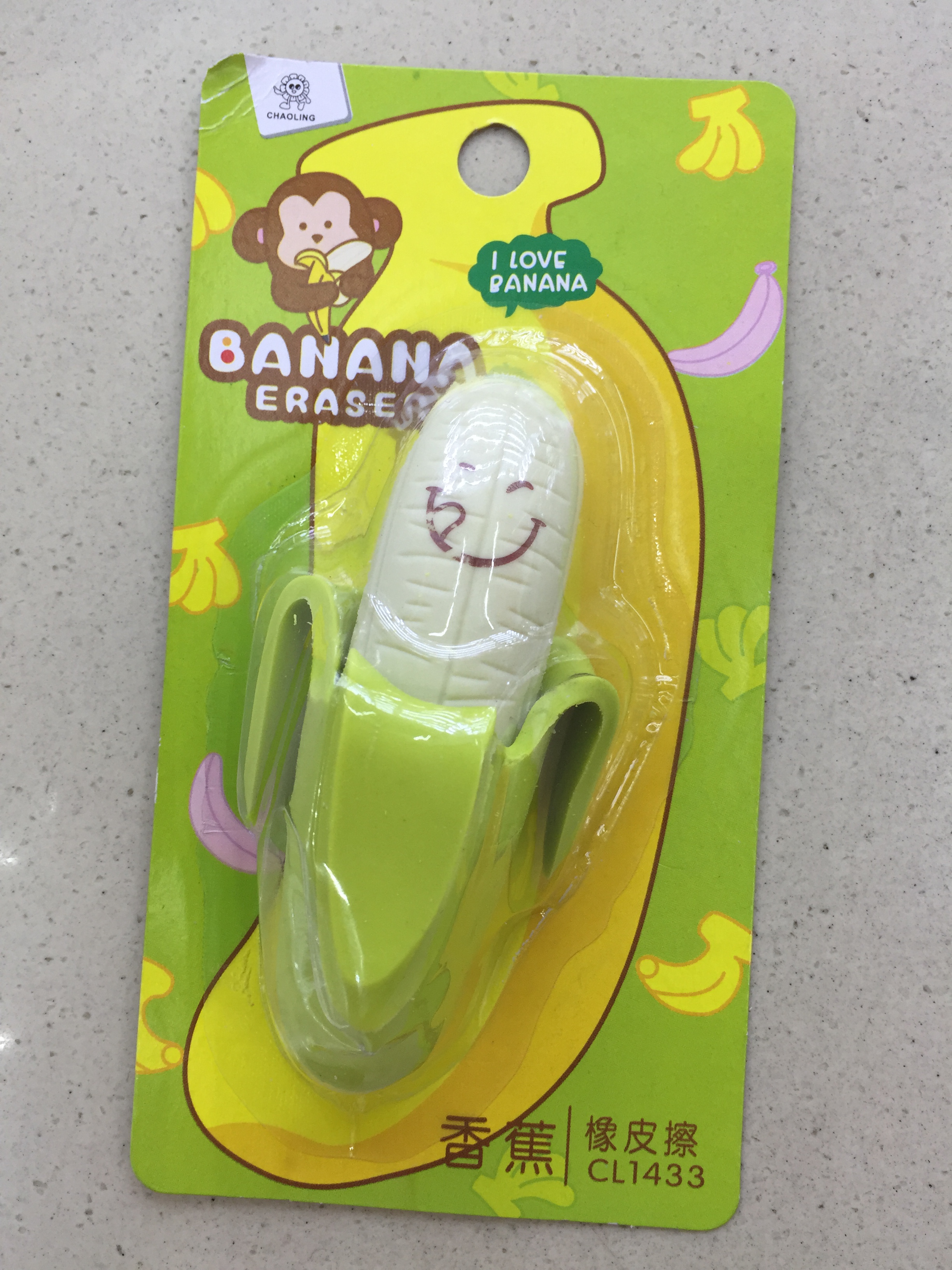 超灵新款香蕉橡皮擦 可爱造型橡皮擦 学生奖品小礼物 橡皮批发