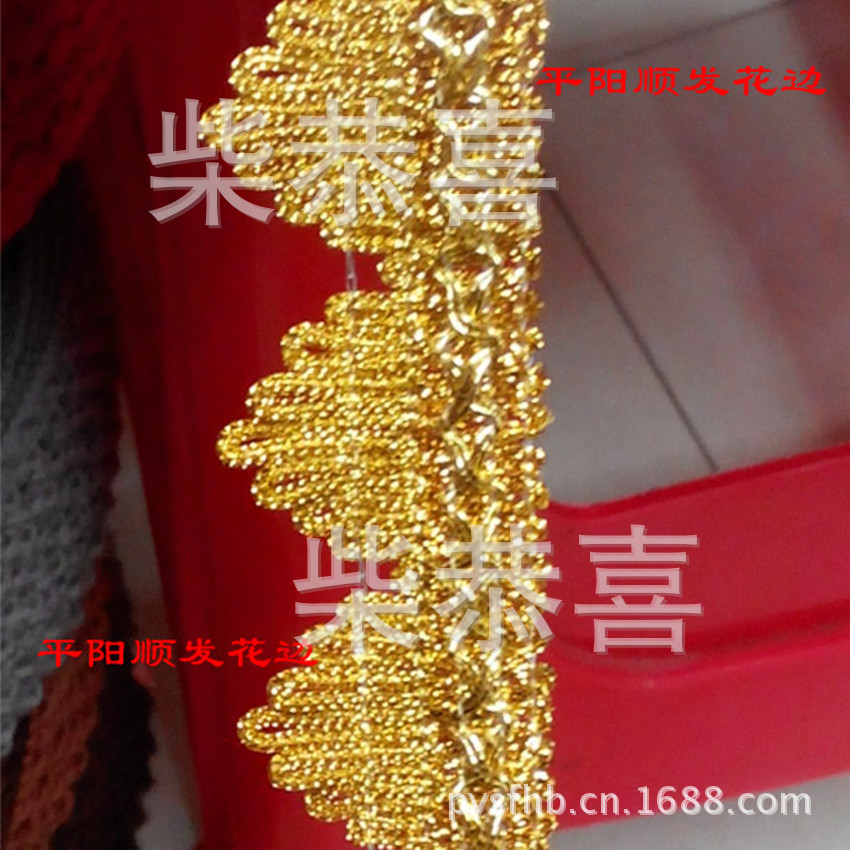 【厂家直销】供应各种金银丝花边/供应三朵花边产品图
