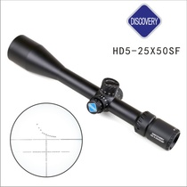 The new Discoverer HD5-25*50SFIR clear seismic double cross ranging differentiation