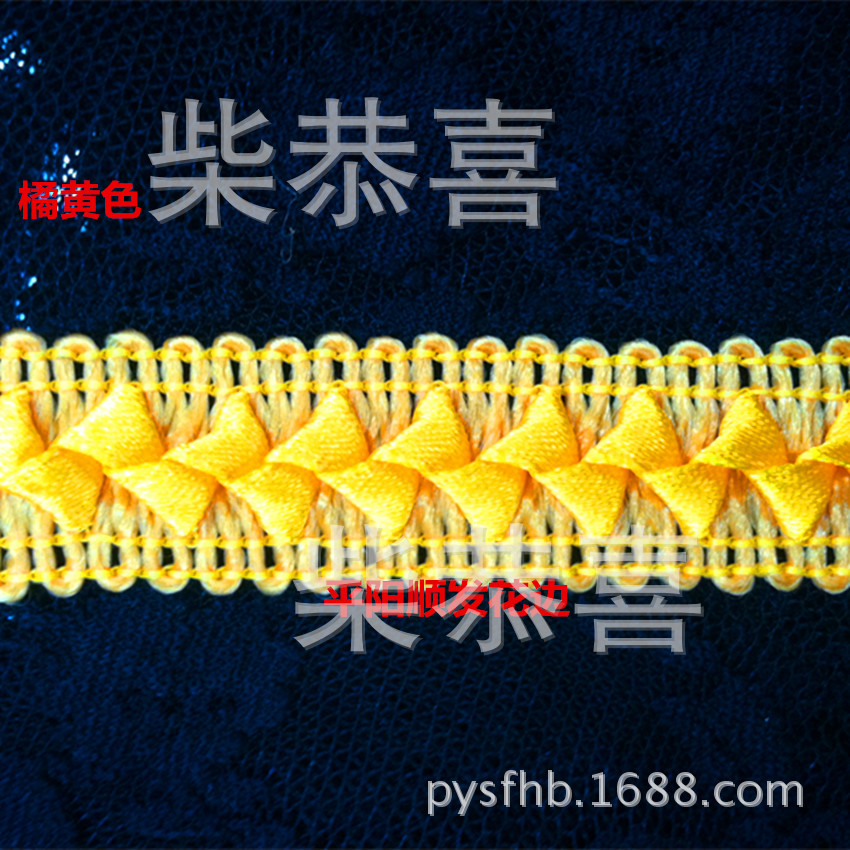【厂家直销】现货供应三角花边/现货供应多色三角花边产品图