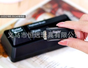 Creative Mini Keyboard Stationery set Punch Stapler keyboard brush Specification drawing