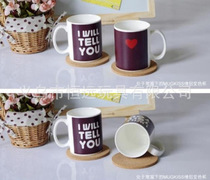 Couple Color Changing cup I love you Color Changing cup ILOVEYOU mug glass