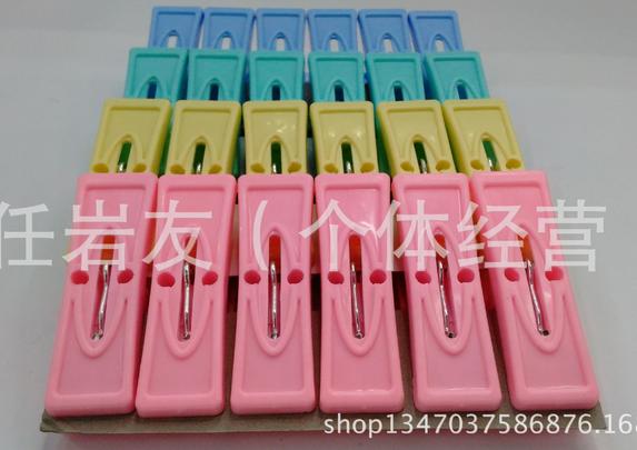 正品强力小衣夹 塑料晒衣夹 阳台防风晾衣夹子产品图