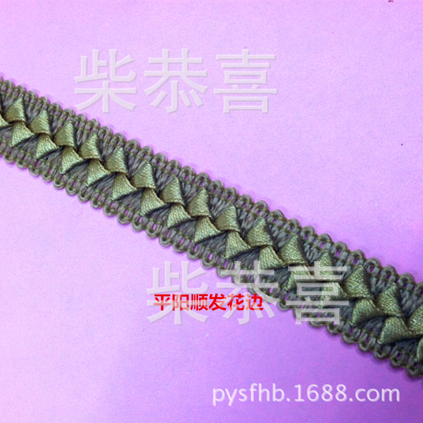 【厂家直销】现货供应三角花边/现货供应多色三角花边
