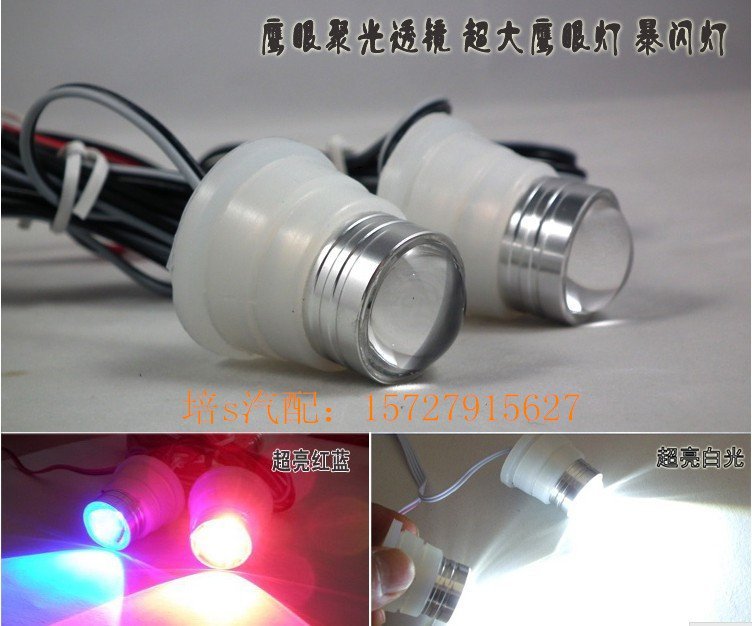 大功率 一拖二爆闪灯/雾灯爆闪产品图