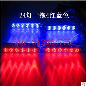 168中网一拖2。一拖4.红蓝色爆闪