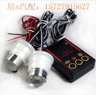 大功率 一拖二爆闪灯/雾灯爆闪