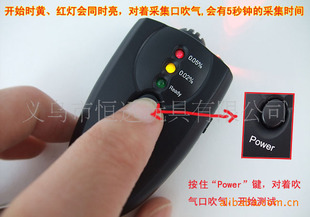 酒精检测仪 酒精仪器 便携式酒精测试仪细节图