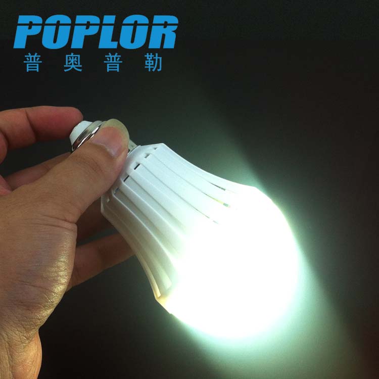 LED智能应急球泡灯7W停电应急灯户外野营地摊手持灯自动充电