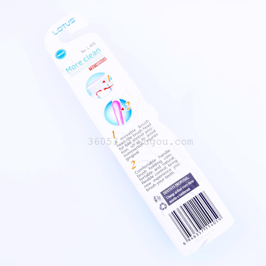 Dental Health Guard Neutral Hair 4 Color Foreign Trade Toothbrush Wholesale L-405 Specification drawing