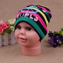 Sheriwa striped pullover hat Ice Hat Baby Hat Baby hat Hat Summer hat E-157
