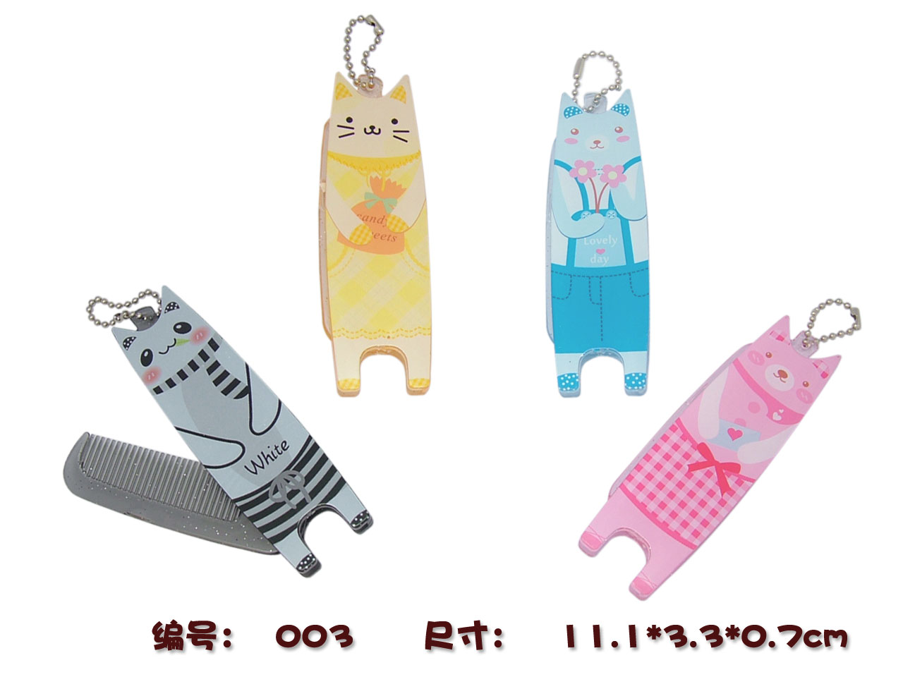 卡通镜梳二合一 可折叠 便捷式发梳 003 可爱