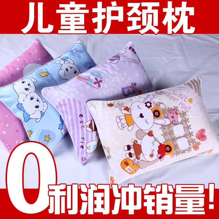 儿童枕芯+枕套卡通枕头婴儿枕头儿童保健枕
