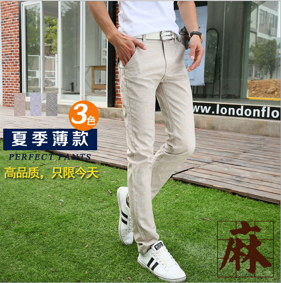 Casual Korean fashion all cotton slim pants slim linen pants