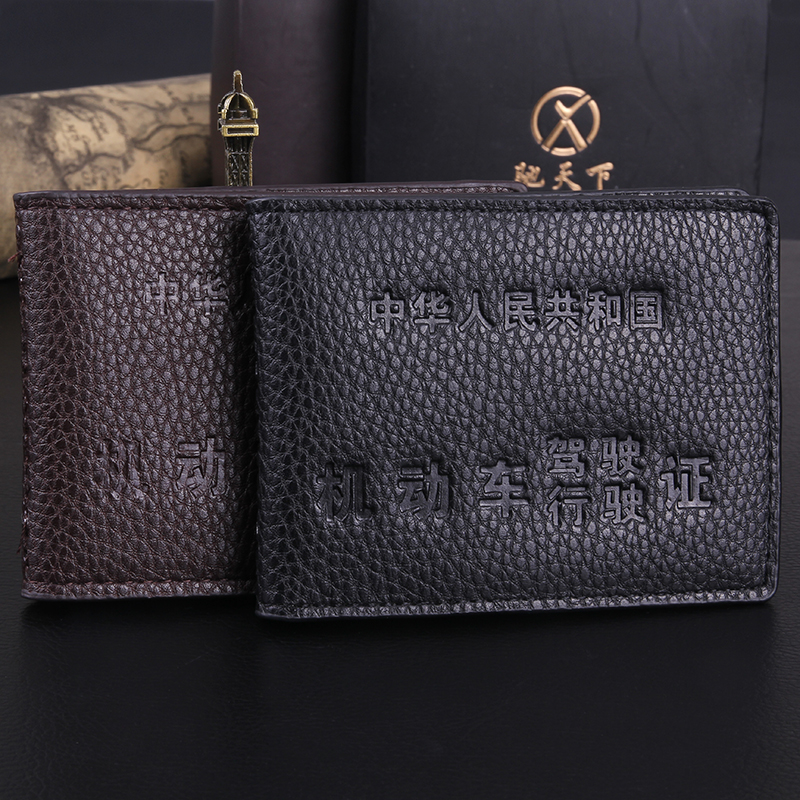 新款头层牛皮男女行驶驾驶证件卡套包 超薄驾照夹本真皮批发定制