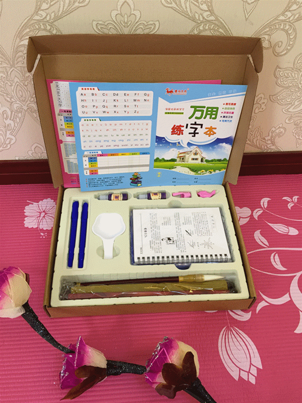 新奇特中华好字行 书法练字套装礼盒 练字板 万用本