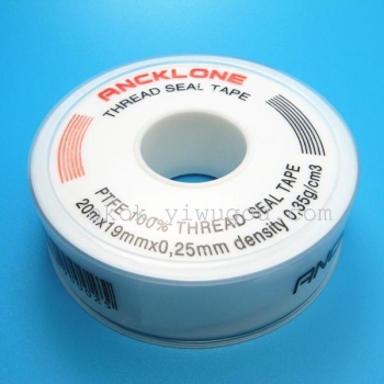 Tape, electrical tape, adhesive tape, multi-purpose asphalt tape