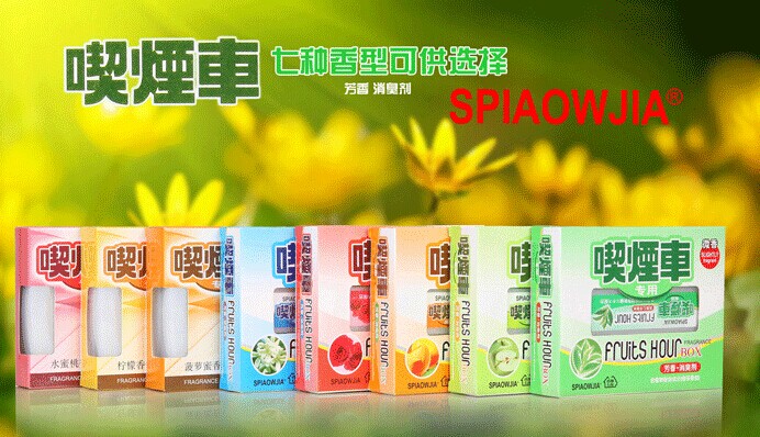 Manufacturers wholesale automotive deodorant indoor deodorant deodorant