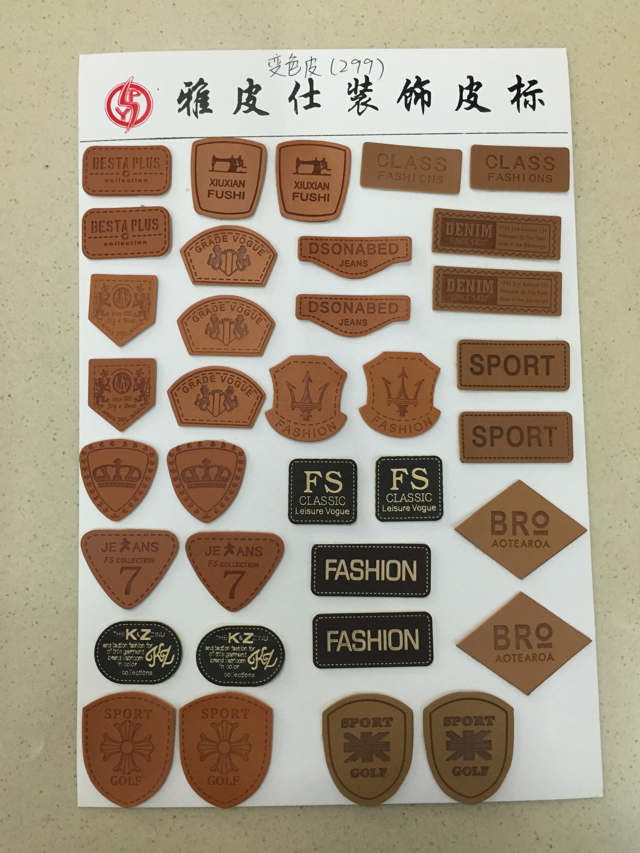 Color-changing leather label
