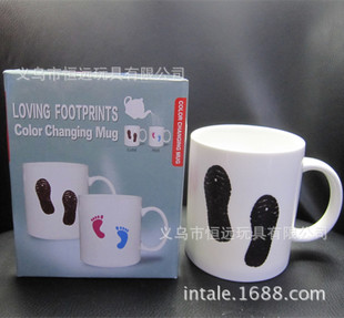 Footprints Color changing cup New color changing mug New fancy DIY magic color changing cup