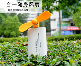 小米三星手机风扇 USB超静音小风扇 时尚迷你版产品图