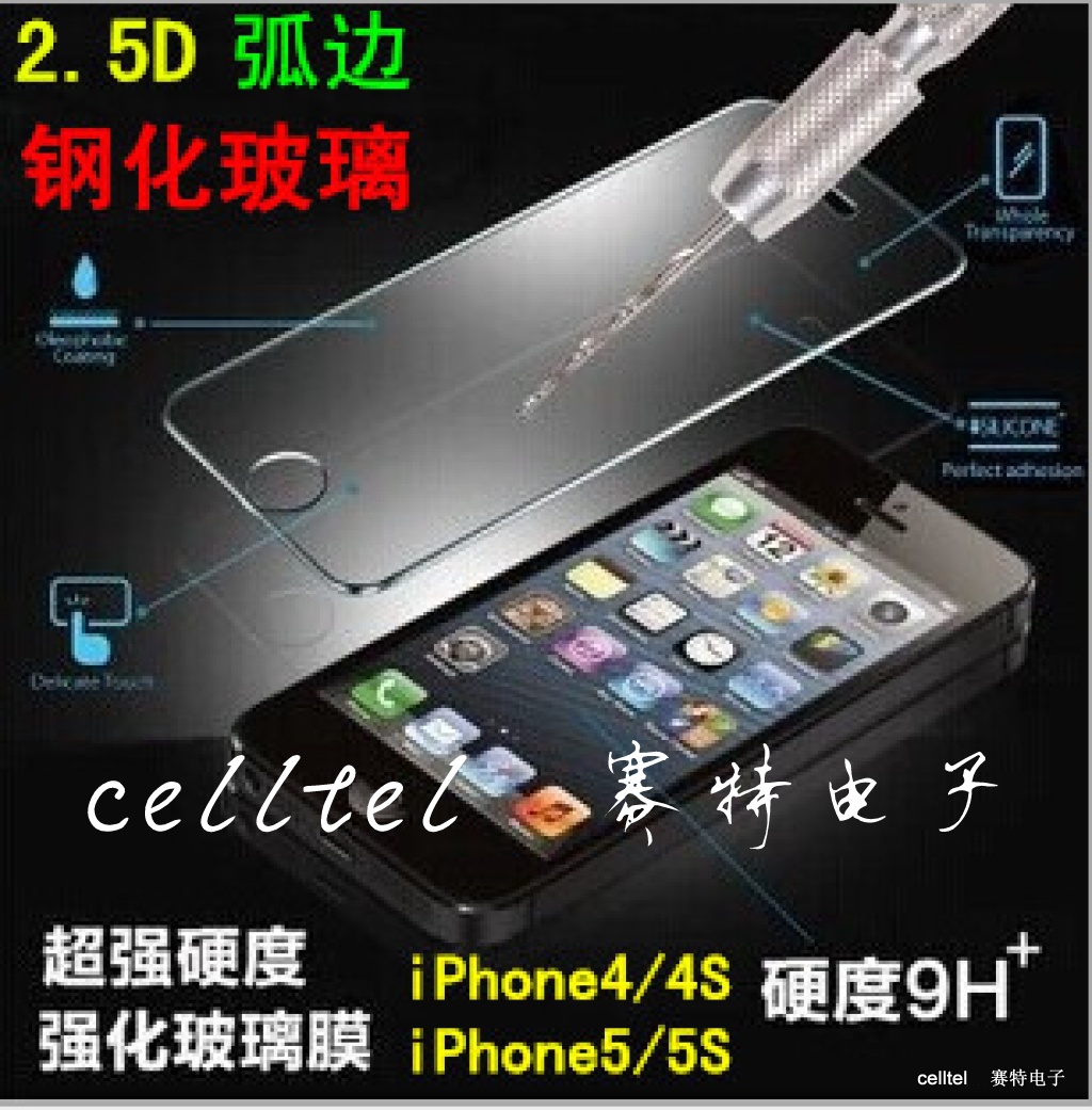 苹果手机弧边港货玻璃 钢化膜 手机屏幕保护贴膜