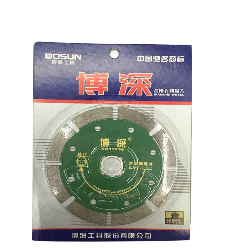 金锋利博深锯片