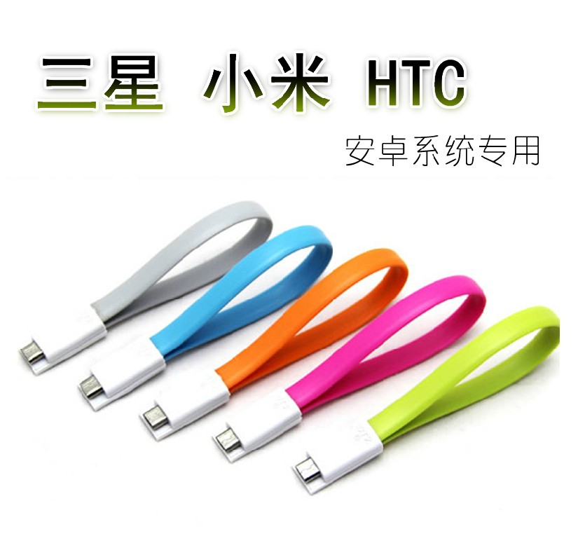 超短面条micro usb充电器 充电宝数据线详情图1