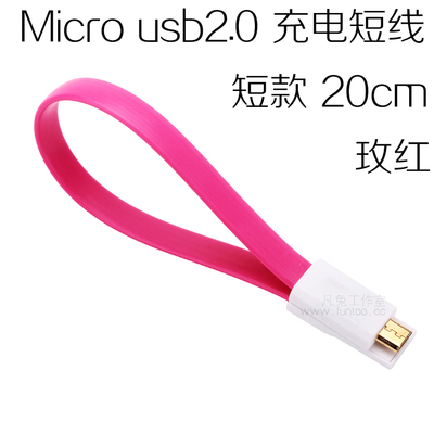 超短面条micro usb充电器 充电宝数据线详情图2