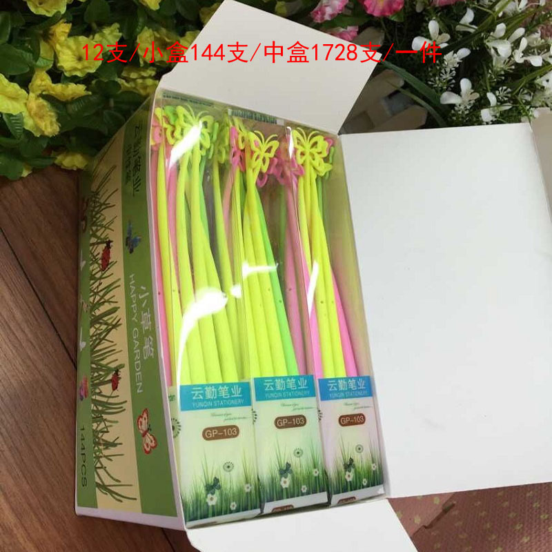 Factory direct sale of Butterfly Flower and Grass Series Examination Signature Pens, Butterfly Pen 103 details Picture