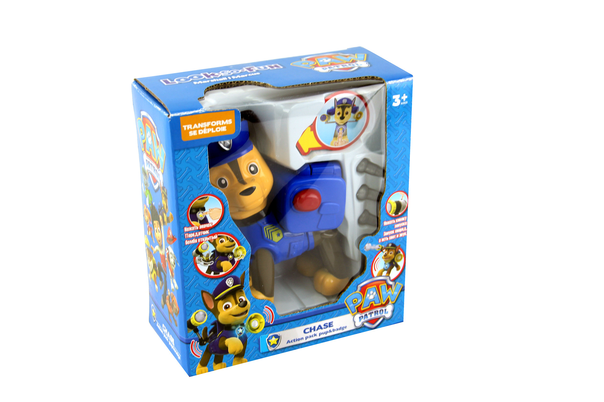 Pet puppy Patrol emits glowing sounds firing projectiles blue/red