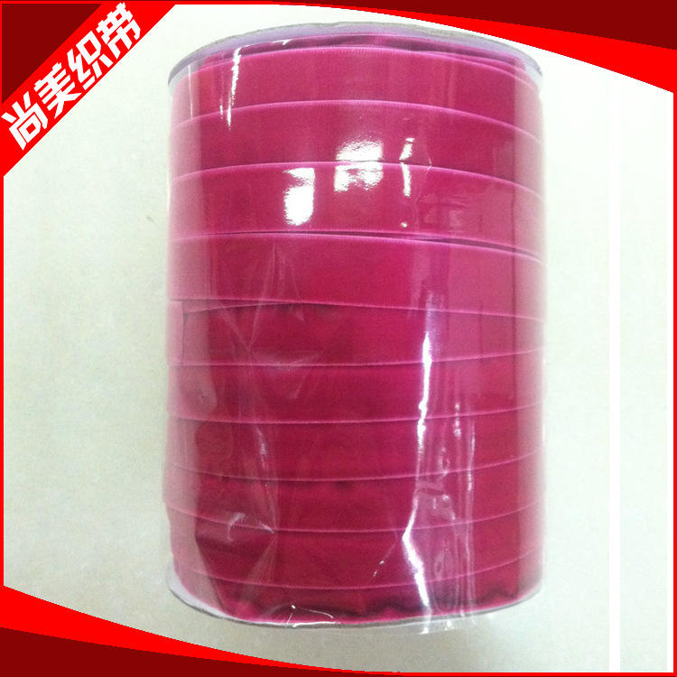 植绒丝带 鞋类丝绒带 绵纶丝织带 支持现货小批