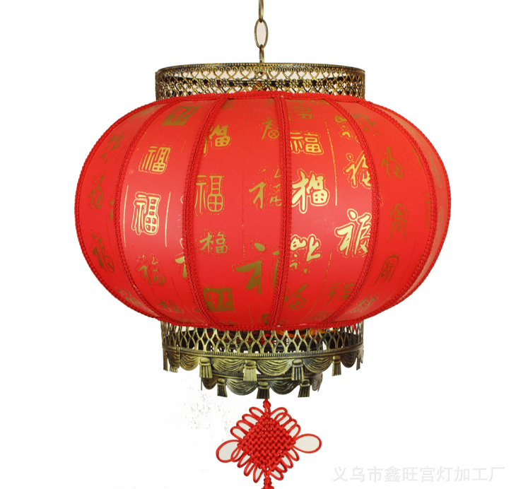 High-end sheepskin lanterns, "Fu" character lanterns, storage lanterns, creative home gifts, hanging lanterns details Picture