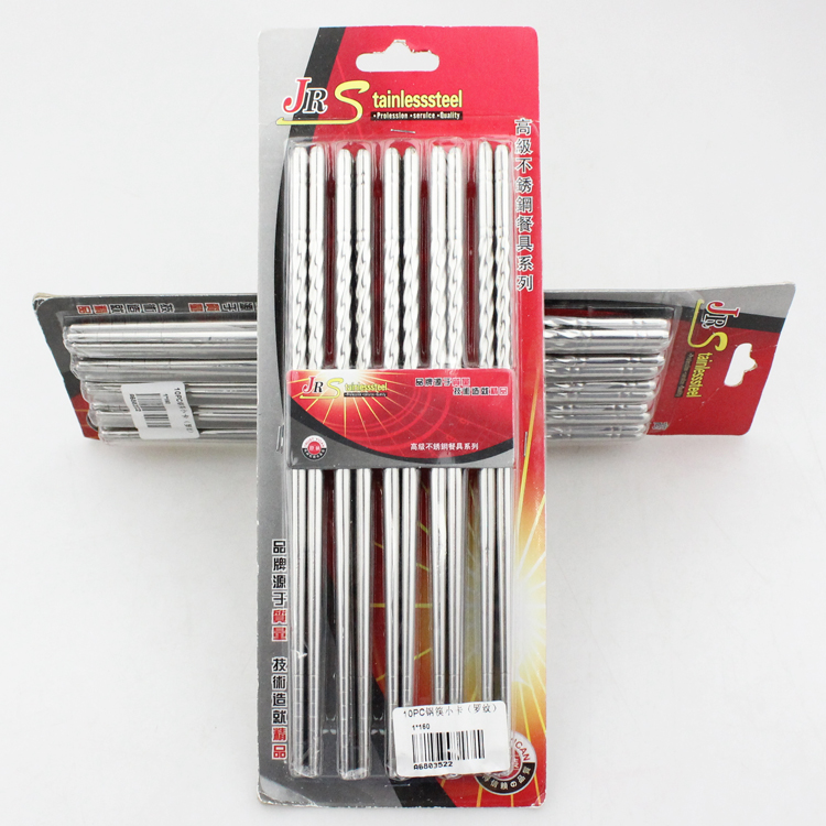 十元店精品货源 高级不绣钢筷子 10PC钢筷小卡（螺纹）细节图