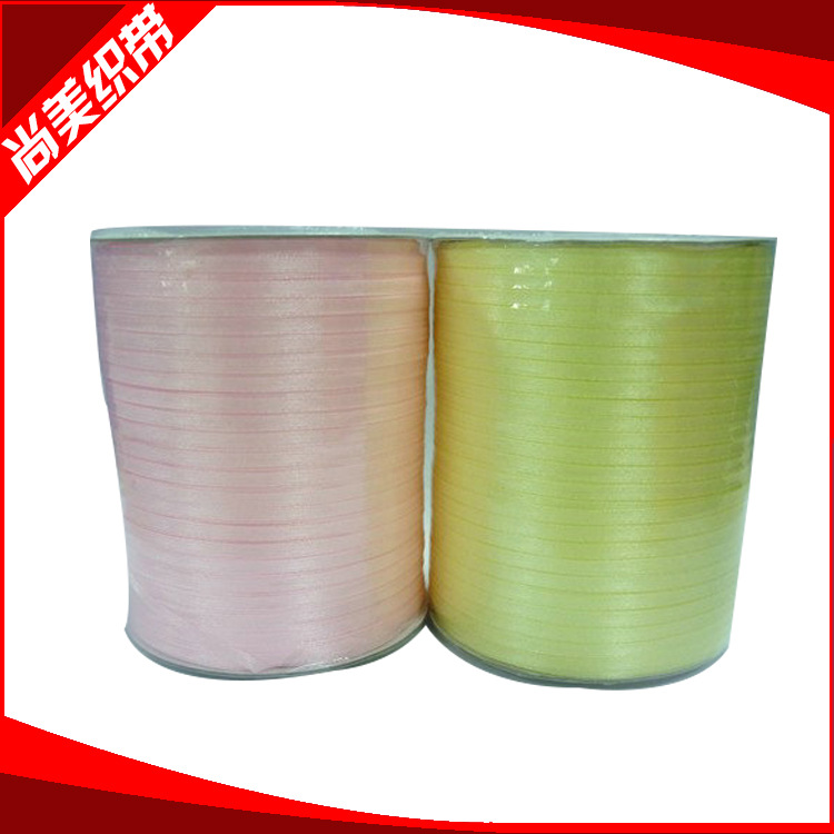 长期供应 丝带 彩带 涤纶印花带 圆点印花罗纹带